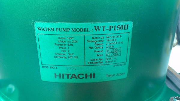 ขายปั้มน้ำ