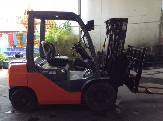 ขายด่วน