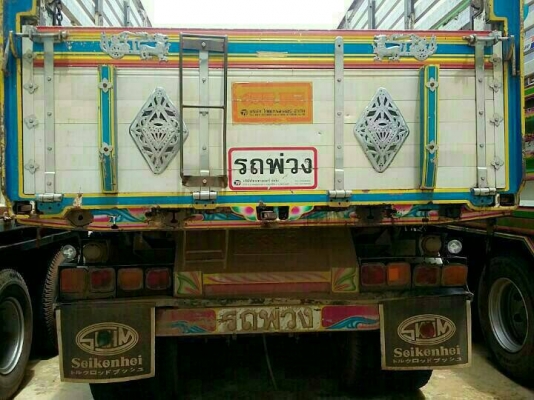 Hino 344 ดั้มแม่ลูก กระบะอลูมิเนียม Hino 344 ดั้มแม่ลูก กระบะอลูมิเนียม