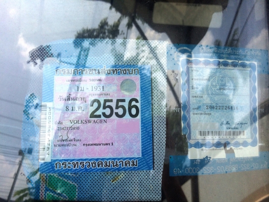 ขายรถตู้ volkswagen รุ่นType2 ปี1974 ขายรถตู้ volkswagen รุ่นType2 ปี1974