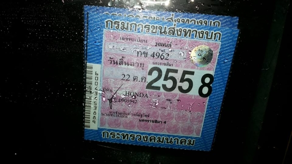 รถเก๋งHONDA CIVIC เตารีด4ประตู ปี36 ติดLPG **ขาย HONDA CIVIC โฉมเตารีด 4ประตู ติดLPG หัวฉีด รถเก๋งยอดนิยม เครื่องใหม่ กล่องใหม่ ระบบไฟใหม่ พร้อมใช้งาน HONDA CIVIC 4Dr 1.6Lxi MT โฉมเตารีด4ประตู เกียร์ธรรมดา ปี36/93 เครื่องวางใหม่ของ CI รถเก๋งHONDA CIVIC เตารีด4ประตู ปี36 ติดLPG **ขาย HONDA CIVIC โฉมเตารีด 4ประตู ติดLPG หัวฉีด รถเก๋งยอดนิยม เครื่องใหม่ กล่องใหม่ ระบบไฟใหม่ พร้อมใช้งาน HONDA CIVIC 4Dr 1.6Lxi MT โฉมเตารีด4ประตู เกียร์ธรรมดา ปี36/93 เครื่องวางใหม่ของ CI