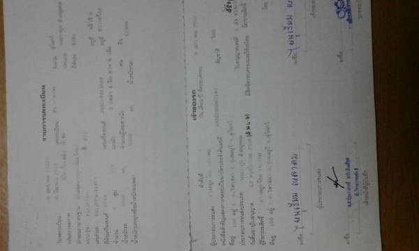 หกล้อ ฮีโน่ FG1JJPPA212 ปี47 บรรทุกพื้นเรียบ สภาพดีสวยกริบ ยาว 7.20ม เล่มพร้อมโอน ราคา 870,000 ต่อรองได้ครับ หกล้อ ฮีโน่ FG1JJPPA212 ปี47 บรรทุกพื้นเรียบ สภาพดีสวยกริบ ยาว 7.20ม เล่มพร้อมโอน ราคา 870,000 ต่อรองได้ครับ