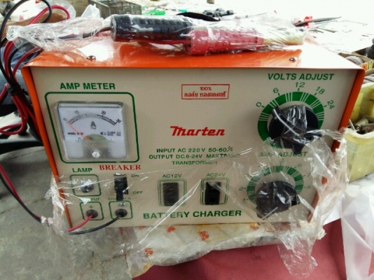 ตู้ชาจร์ไฟ 30am marten