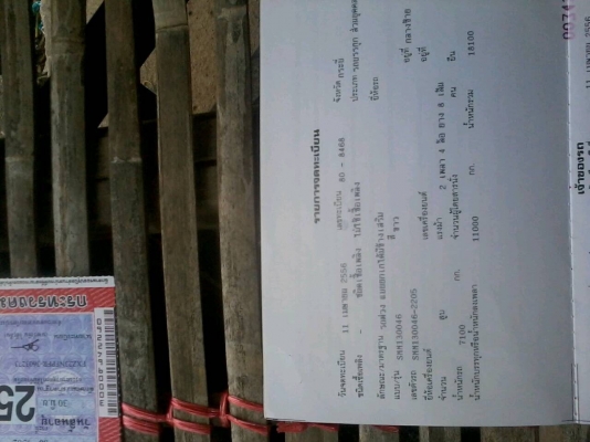 10ล้อดั้ม 240แรง นางฟ้าแท้ๆIsuzu FXZ23NFPF R-3603xxx มีระบบลากพ่วง...เล่มพร้อม