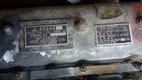 เครื่อง 4DQ50