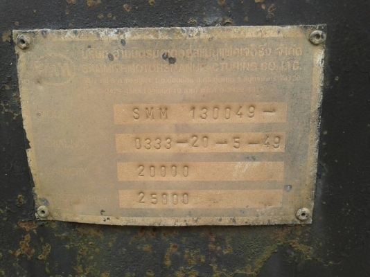 ขายหางพ่วง ดั้ม สามมิต  2  เพลา. ปี 49    สนใจติดต่อ  081 - 6079515