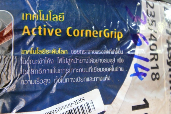 GOODYEAR Eagle F1 Asymmetric 235/40R18 เส้นละ 3,500 บาท