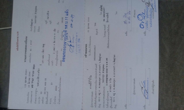 ขายรถบรรทุก 18 ล้อพ่วงแม่ลูกดัมพ์ ISUZU ROCKY 240 แรงม้าใส่่เครื่อง 270 แรงม้าลูกพ่วง 2 เพลา ราคา 1080000