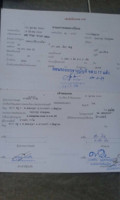 ขายรถบรรทุก 18 ล้อพ่วงแม่ลูกดัมพ์ ISUZU ROCKY 240 แรงม้าใส่่เครื่อง 270 แรงม้าลูกพ่วง 2 เพลา ราคา 1080000