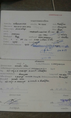 ขายรถบรรทุก 18 ล้อพ่วงแม่ลูกดัมพ์ ISUZU ROCKY 240 แรงม้าใส่่เครื่อง 270 แรงม้าลูกพ่วง 2 เพลา ราคา 1080000