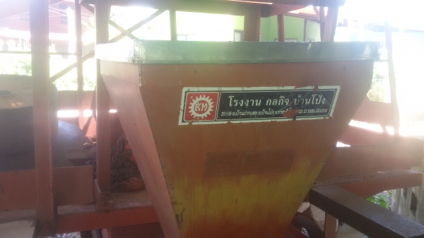 เครื่องปลูกอ้อยกลกิจร่องคู่