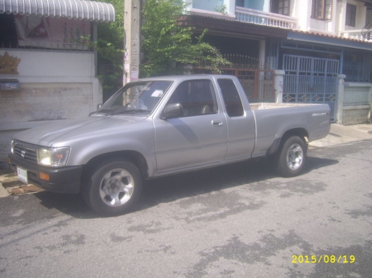 ขายถูก ขายถูก