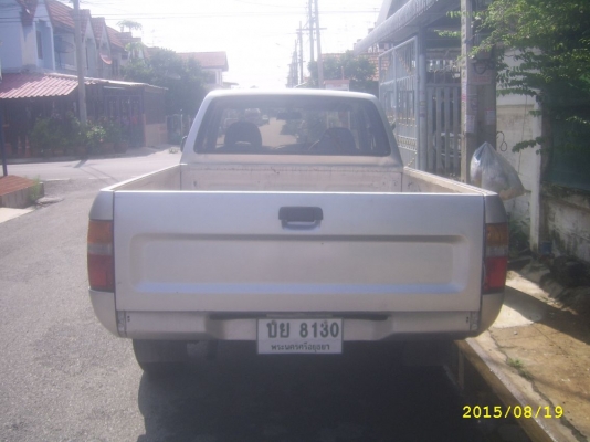 ขายถูก ขายถูก