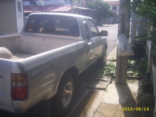 ขายถูก ขายถูก