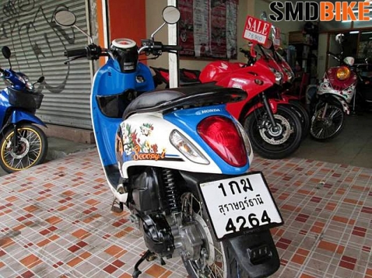 ขาย Honda Scoopy I ปี 2013 สภาพเยี่ยม