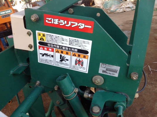 ขายอุปกรณ์ติดรถไถ