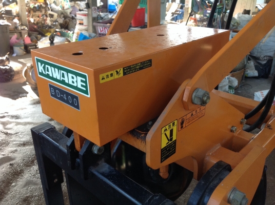 ขายอุปกรณ์ติดรถไถ