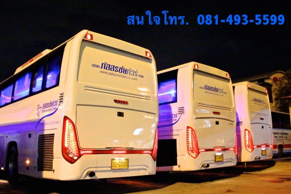 ขาย Scania K124ib ห้าง สภาพดี