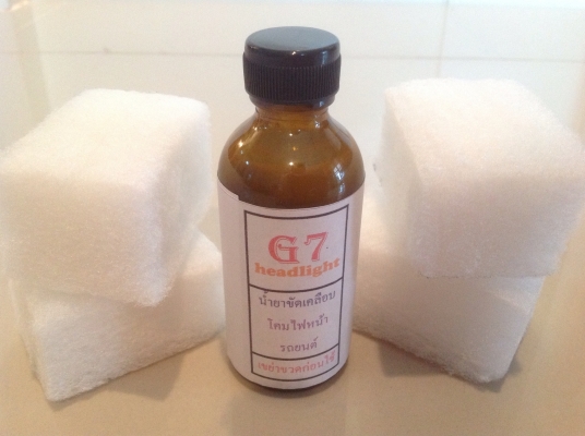 น้ำยาขัดเคลือบโคมไฟหน้า