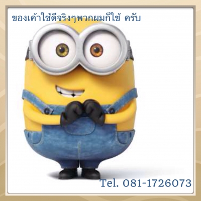 น้ำยาขัดเคลือบโคมไฟหน้า