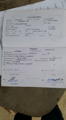 Fc112 เดิม บาง สวย ราคาต่อรองได้