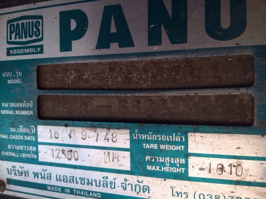 ขายด่วน  หางพื้นเรียบสามเพลาพนัส  ปี 48 สภาพดีมาก  พร้อมใช้งาน เอกสารพร้อม