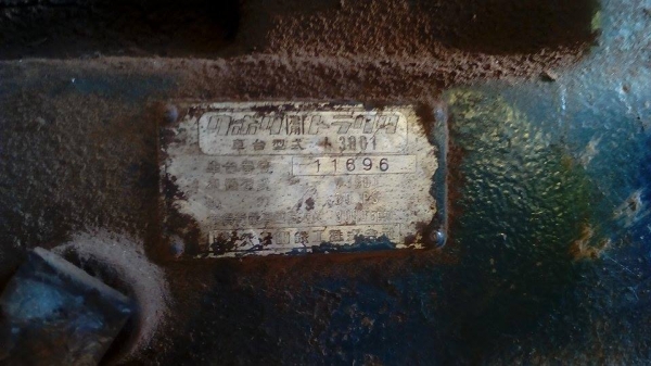 ขายตามสภาพ ขายรถไถอีส้ม 30 แรงเฉพาะตัวรถ เก่านอกรถไม่เคยลงน้ำ  รถไร่  ค่าลงเก็บกับคนซื้อ