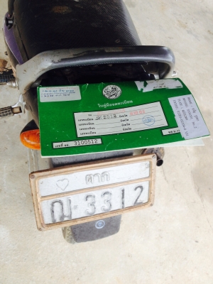 ขาย ls125 ขาย ls125