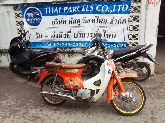 ขายตามสภาพ C70 เครื่องเวฟ100 รถสตาร์ทติดขี่ได้ปกติ (มีสำเนาหน้าเล่ม+ใบซื้อขาย) ราคาพร้อมจบ 6000 บาทไทย สนใจทักเเชทหรือโทร.089-8054390 โอ๋ อยู่จังหวัดลพบุรี