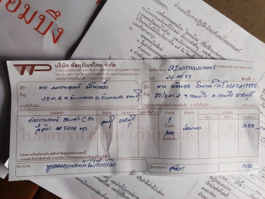 ขายตามสภาพ C70 เครื่องเวฟ100 รถสตาร์ทติดขี่ได้ปกติ (มีสำเนาหน้าเล่ม+ใบซื้อขาย) ราคาพร้อมจบ 6000 บาทไทย สนใจทักเเชทหรือโทร.089-8054390 โอ๋ อยู่จังหวัดลพบุรี