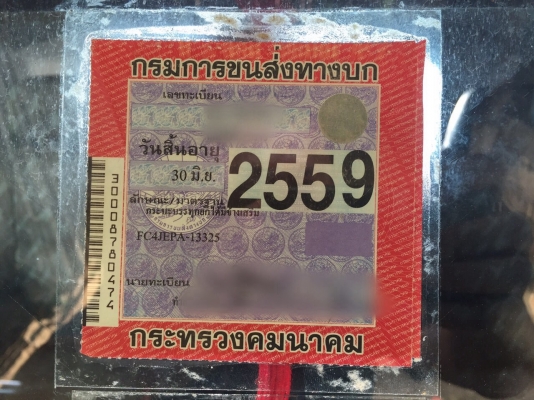 ขายรถ6ล้อดั้มพ์ HINO FC4JEPA เครื่อง 150แรงม้า ปี52 วิ่ง169418กิโล สนใจโทร 081-970-1072