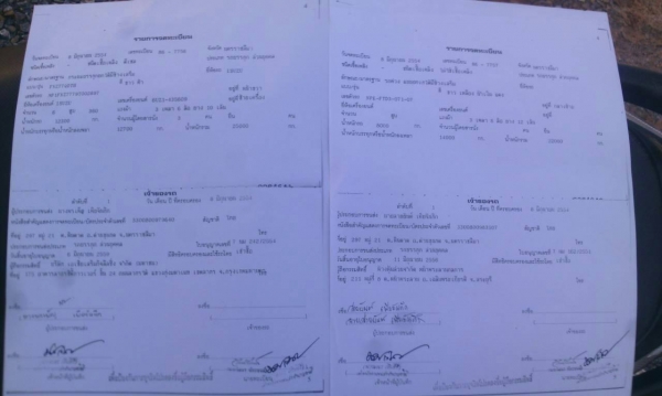 ปรับราคาใหม่ 2,490,000บ สิบล้อ อีซูซุ FXZ 360 hp ปี54 แม่ลูก 3 คาน ดั้มสามมิตรแท้ สภาพสวยบางเดิมพร้อมใช้ เล่มทะเบียนพร้อมโอน ราคา 2,650,000บ ต่อรองได้ครับ ปรับราคาใหม่ 2,490,000บ สิบล้อ อีซูซุ FXZ 360 hp ปี54 แม่ลูก 3 คาน ดั้มสามมิตรแท้ สภาพสวยบางเดิมพร้อมใช้ เล่มทะเบียนพร้อมโอน ราคา 2,650,000บ ต่อรองได้ครับ