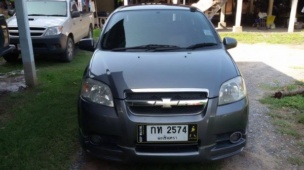 พร้อมใช้