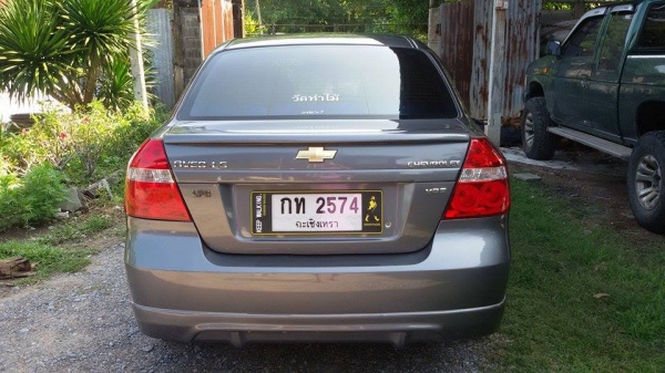 พร้อมใช้