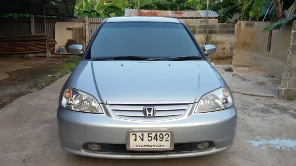 พร้อมใช้