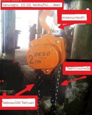 รอกโซ่มือสาว. ราคาเบาๆ สนใจตอดต่อ0882812550