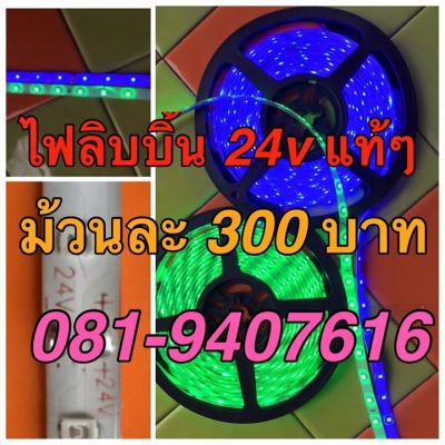 เข็มขัดนิรภัยราคาถูกคุณภาพดี เส้น/100บาท 081-9407616 เข็มขัดนิรภัยราคาถูกคุณภาพดี เส้น/100บาท 081-9407616
