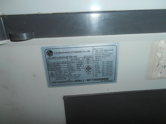 เครื่องซักผ้า 2 ถัง