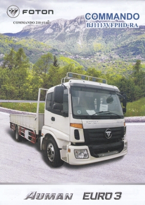 Hino Victor 6,10 ล้อเพิ่มเพลาเป็น 10 ล้อ ใหม่ ใหม่ ราคาพิเศษและเงือนไงพิเศษสุดๆๆ สำหรับผู้ประกอบการ    รับบริการทั่วไทย