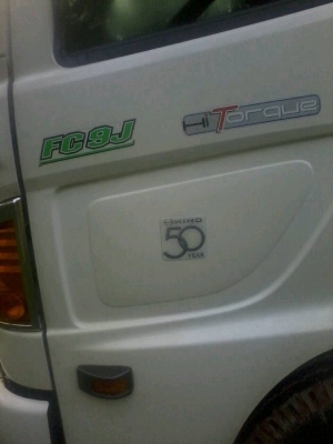 ขายดาวน์6ล้อดั้มพ์ HINO FC9J เครื่อง 150แรงม้า ซีรี 500 ปี55 สนใจโทร 081-970-1072 ขายดาวน์6ล้อดั้มพ์ HINO FC9J เครื่อง 150แรงม้า ซีรี 500 ปี55 สนใจโทร 081-970-1072