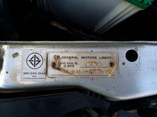 ขายครับผม โคโรลาโด้ ปี50 เดิมๆบางๆ พร้อมลุยครับผม