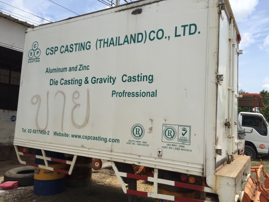 ขายตู้แห้ง