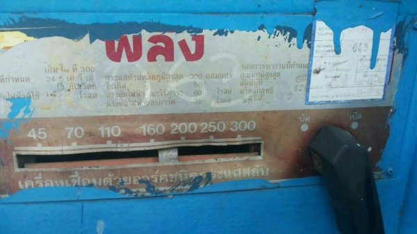 ตู้เชื่อม พลัง 300 amp ราคา 9,500 // 500 amp ราคา 12,500 ** ของดีมีน้อย รีบมาจัดไปเลยครับ ตู้เชื่อม พลัง 300 amp ราคา 9,500 // 500 amp ราคา 12,500 ** ของดีมีน้อย รีบมาจัดไปเลยครับ