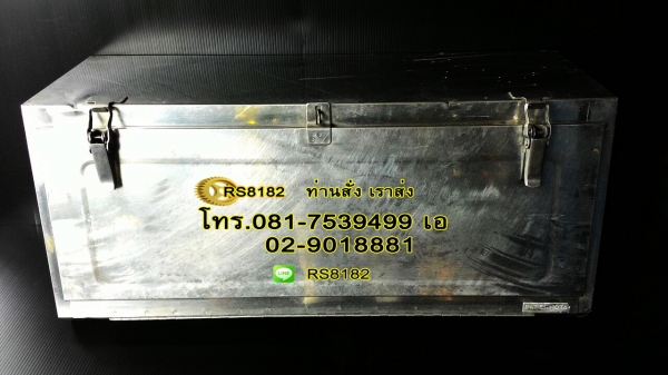 กล่องเครื่องมือสเตนเลสเก่าญี่ปุ่น 70 x 30 x 30 ซม. ใบละ 2,500 บาท โทร.081-7539499 , 02-9018881 Line : RS8182 กล่องเครื่องมือสเตนเลสเก่าญี่ปุ่น 70 x 30 x 30 ซม. ใบละ 2,500 บาท โทร.081-7539499 , 02-9018881 Line : RS8182
