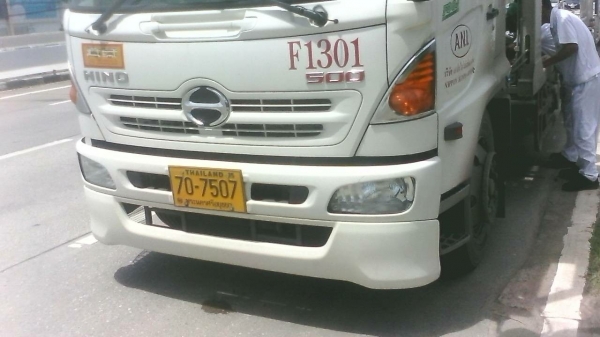 ส่งรถให้แล้วครับ ขอบคุณครับ