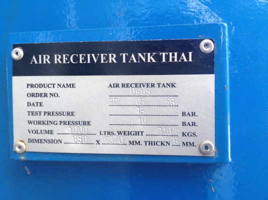 ถังพักลมใหม่  1000 ลิตร