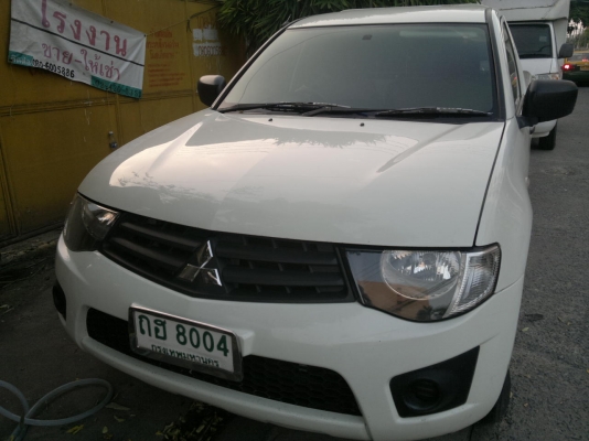 มิตซูบิชิ