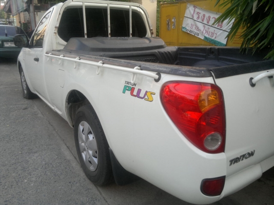 มิตซูบิชิ