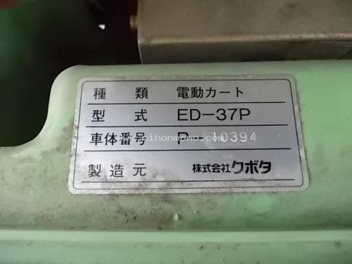 รถไฟฟ้า 3 ล้อ KUBOTA ED-37P รหัสสินค้า : 80802648 Line ID: nihonmono หรือเพิ่มเติมไดที่ www.nihonmono.com รถไฟฟ้า 3 ล้อ KUBOTA ED-37P รหัสสินค้า : 80802648 Line ID: nihonmono หรือเพิ่มเติมไดที่ www.nihonmono.com
