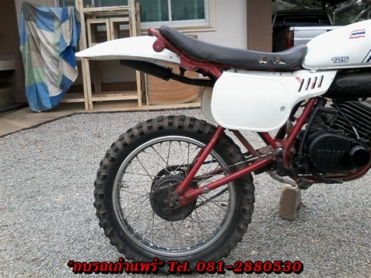 ขาย DT125 เครื่องดีคันสตาร์คันเกียร์ไม่เชื่อมไม่มีเอกสารออกใบซื้อขายราคาเบาๆ 8900 บาท ขาย DT125 เครื่องดีคันสตาร์คันเกียร์ไม่เชื่อมไม่มีเอกสารออกใบซื้อขายราคาเบาๆ 8900 บาท